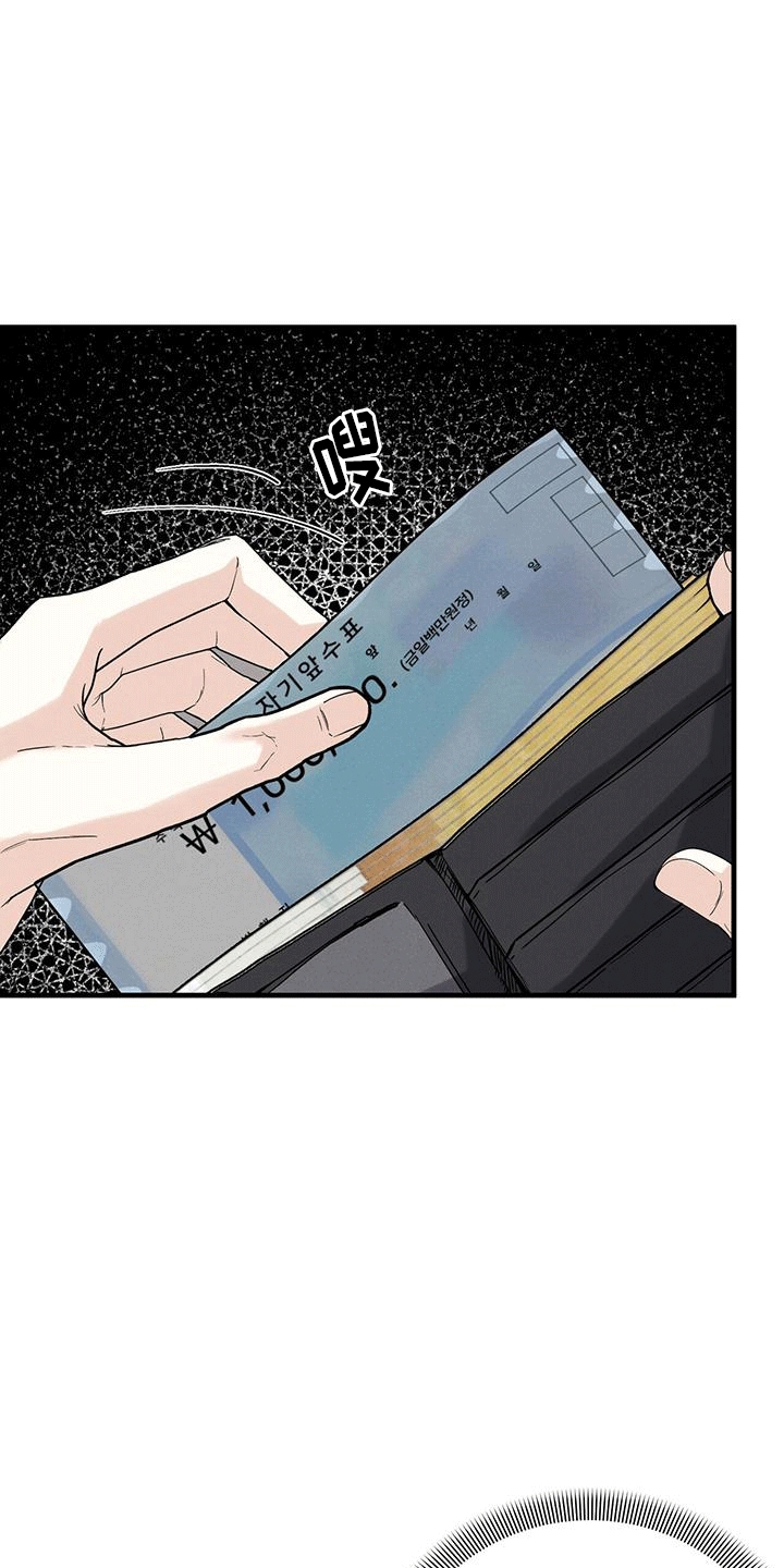 第10章：小费4