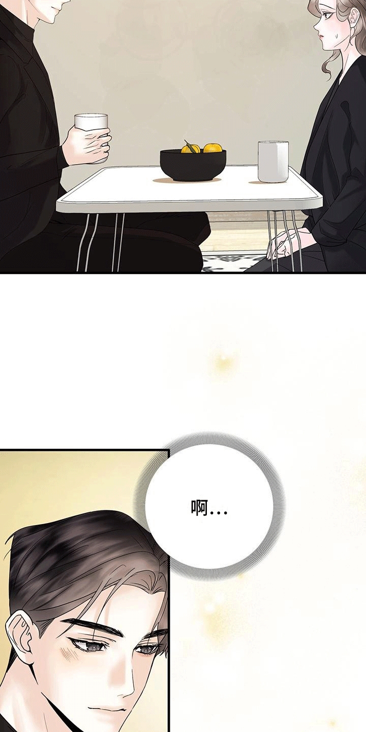 第15章：邀请4