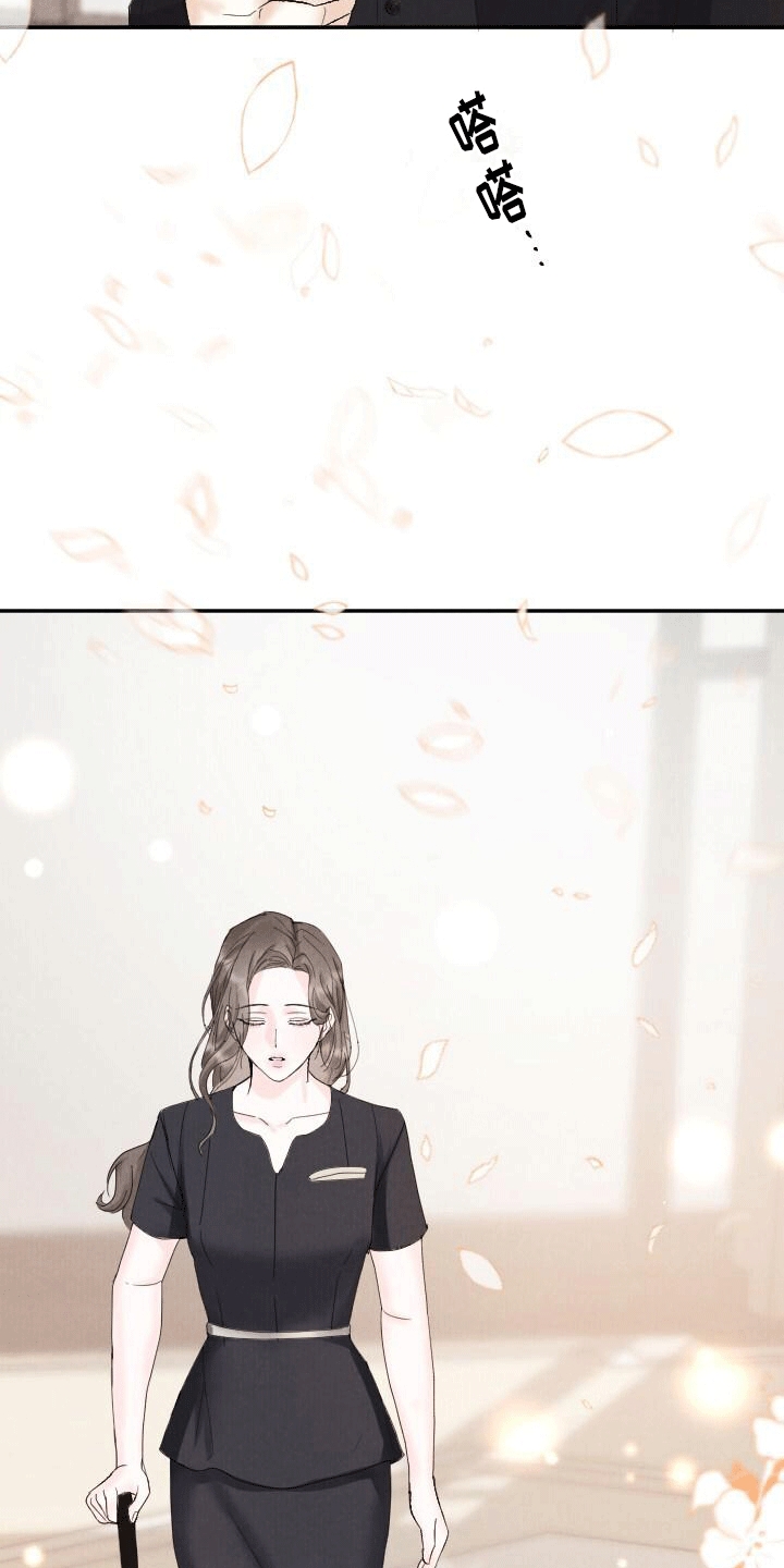 第2章：初见11