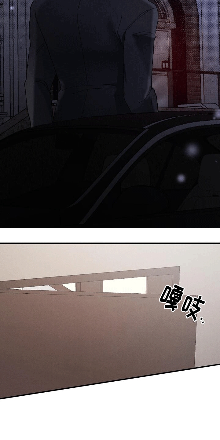 第3章：按摩24