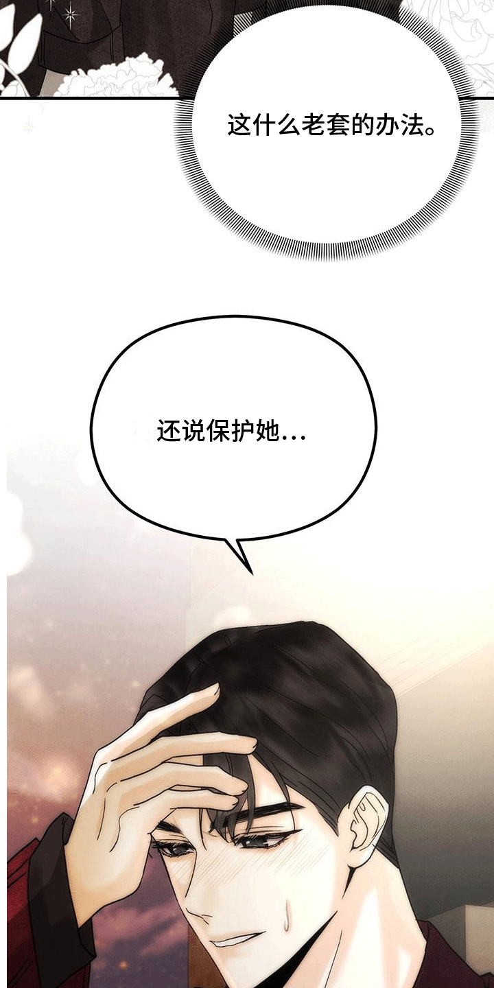 第26章：测体温35