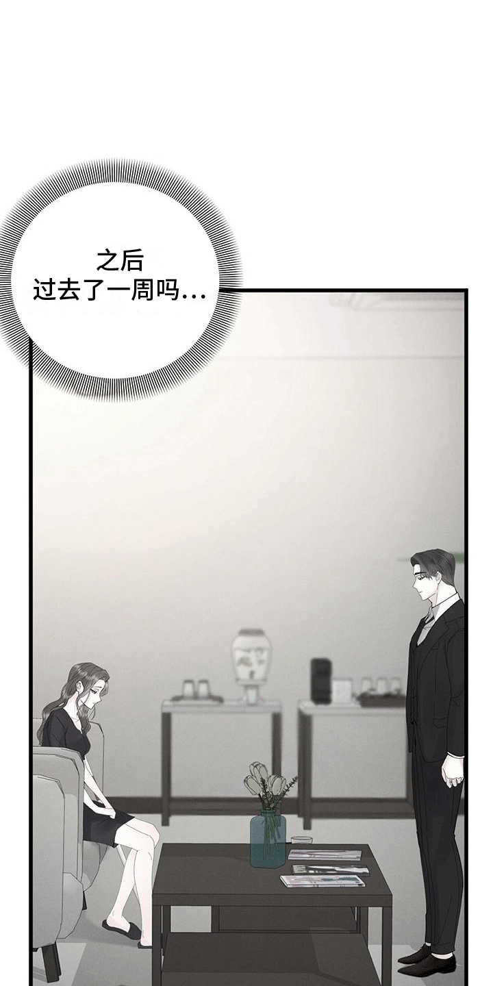 第8章：吃饭6