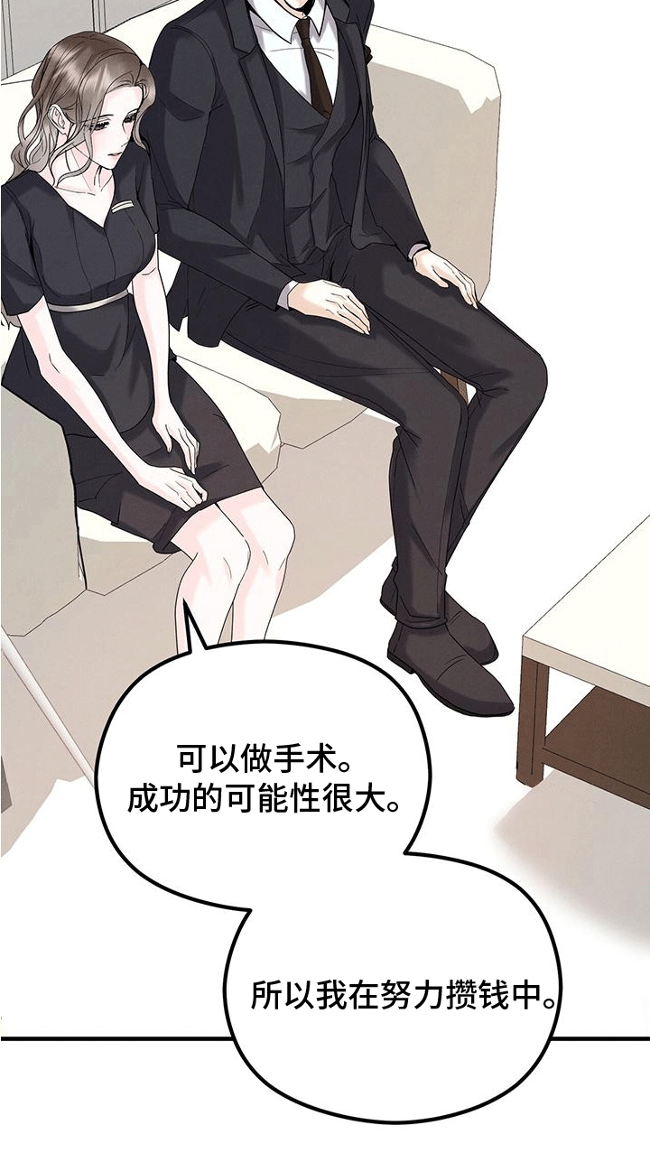 第10章：小费40