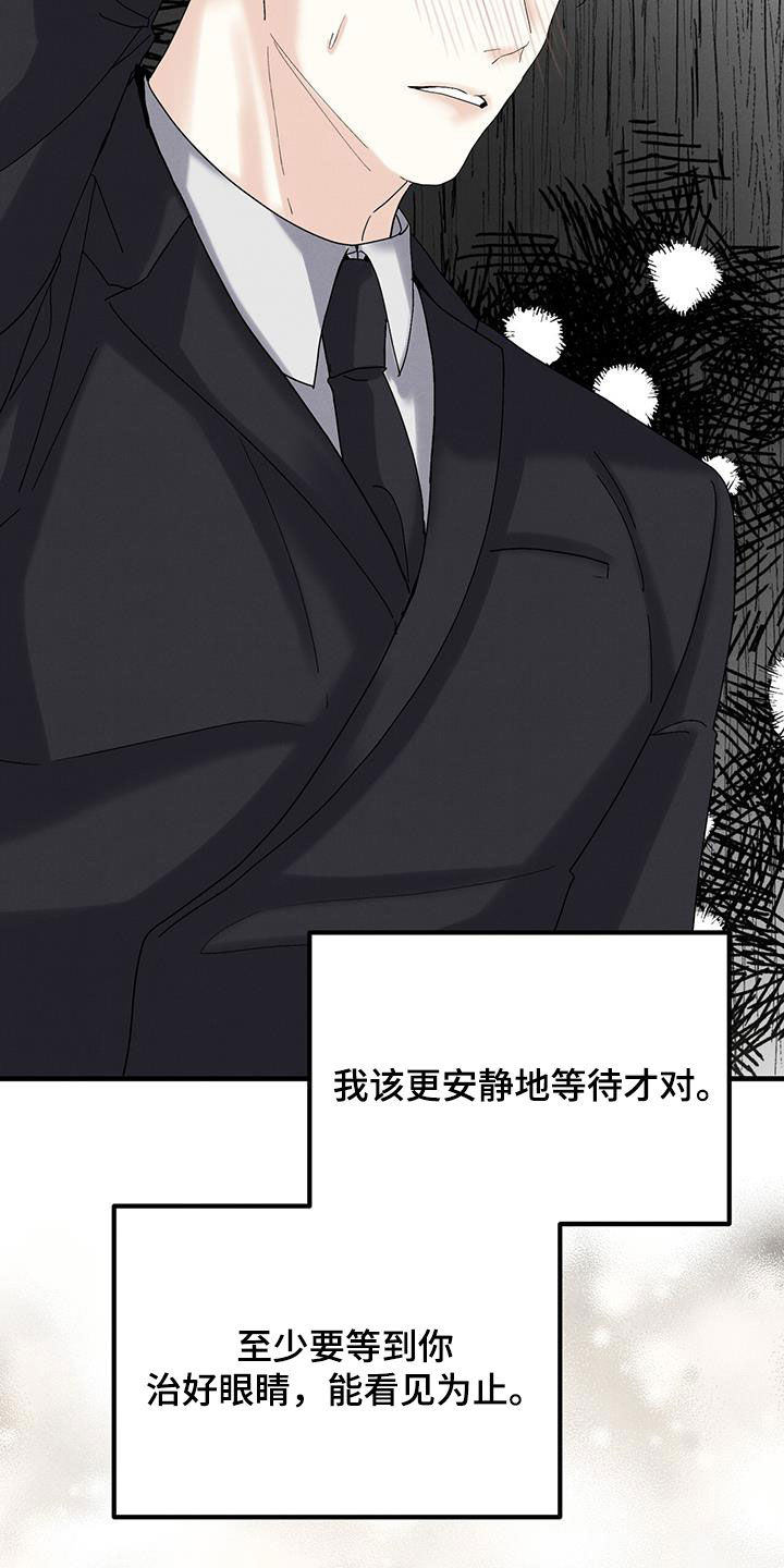 第32章：不祥的预感11