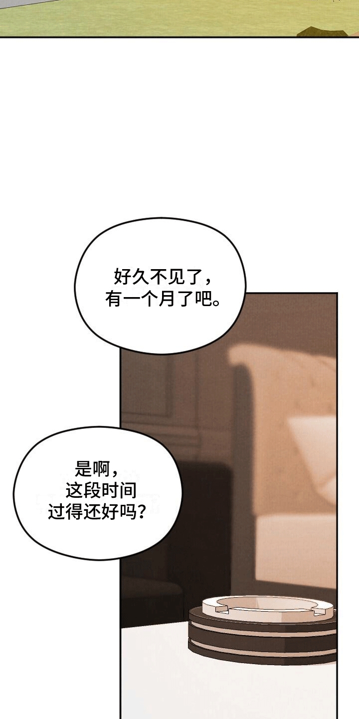 第3章：按摩1