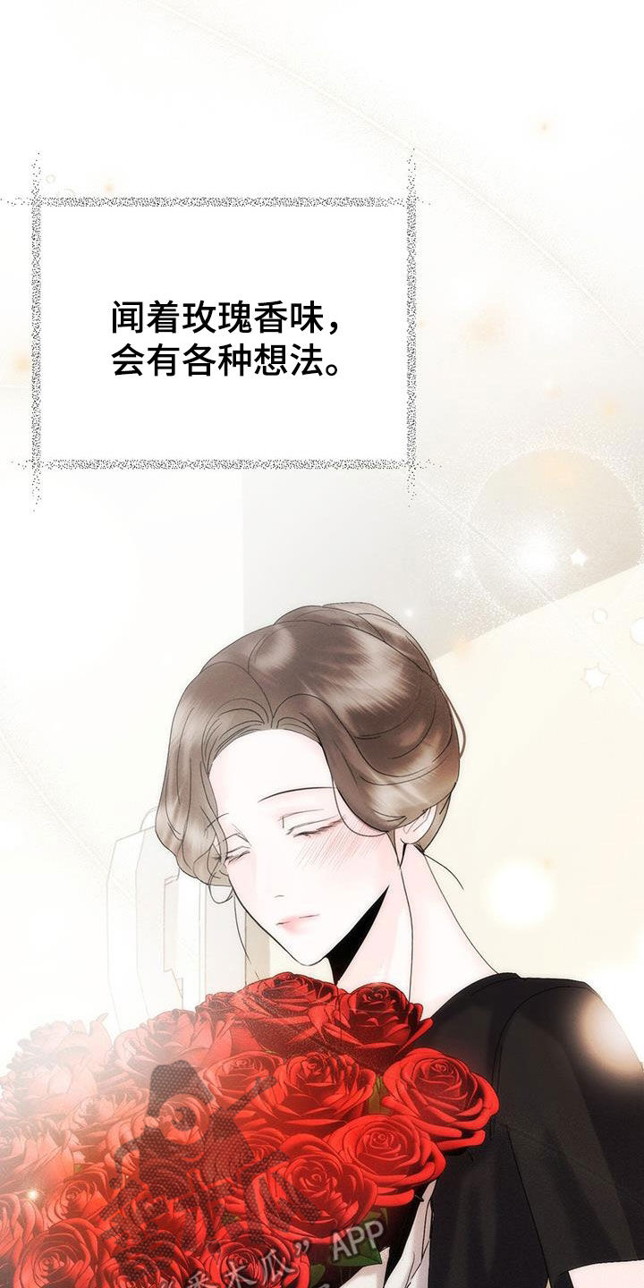 第29章：等待34