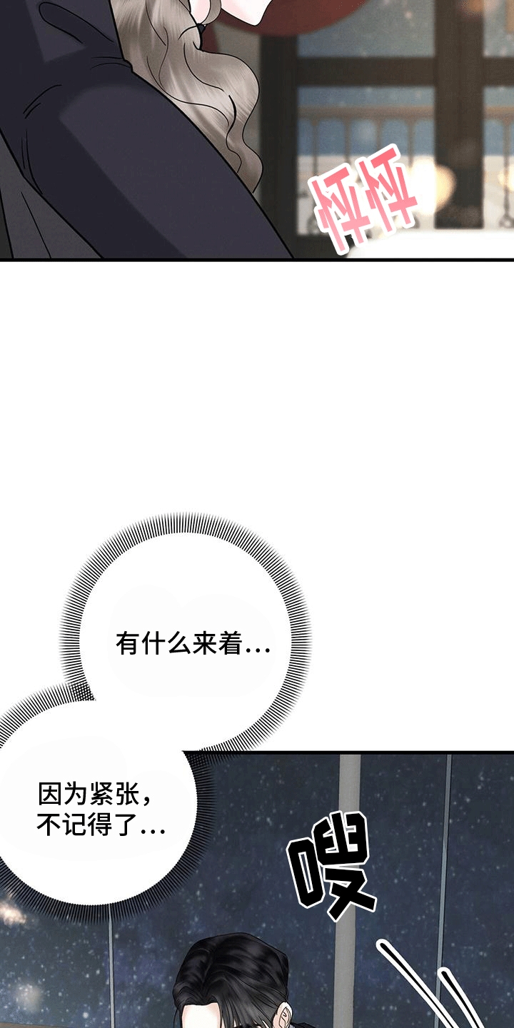 第17章：晚餐36