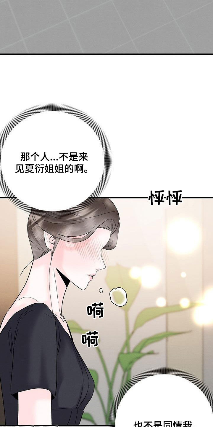 第31章：动摇15