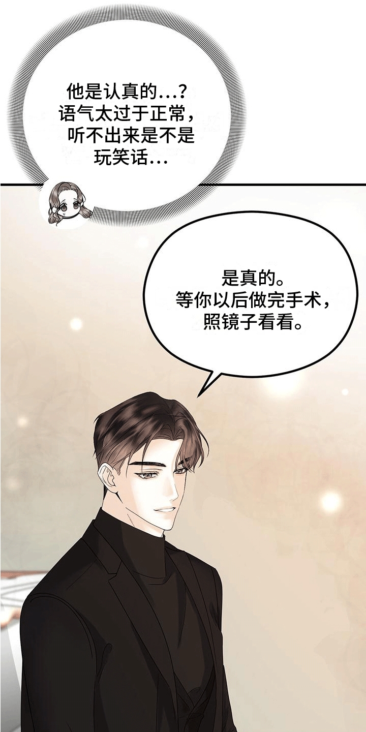 第14章：做客34