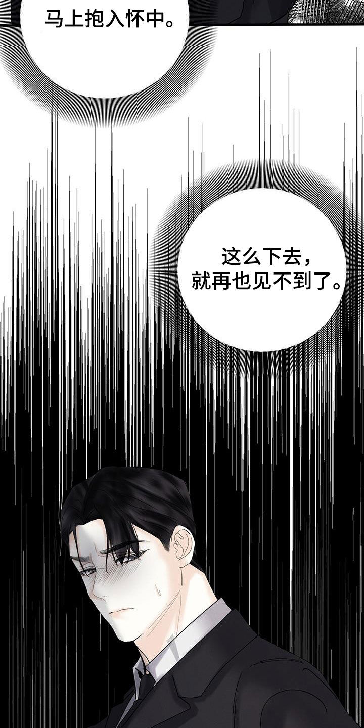第34章：最后一面27