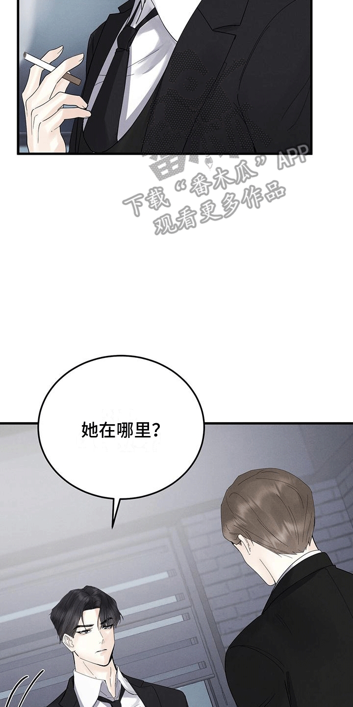 第6章：发现23