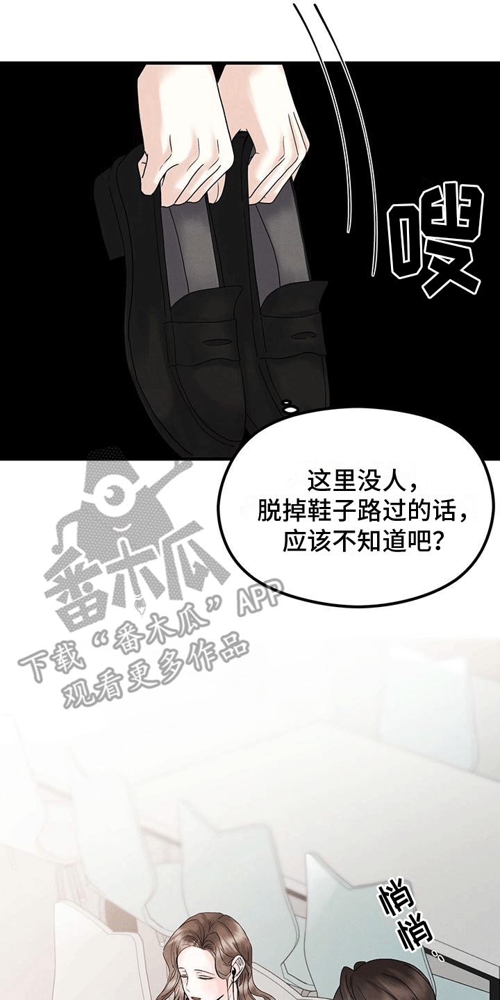 第12章：丢弃11