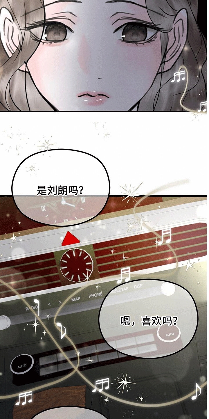 第17章：晚餐14
