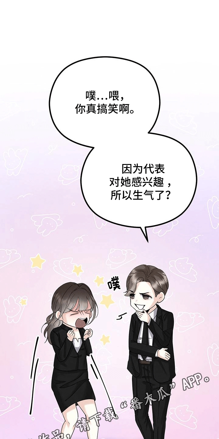 第9章：闲聊9