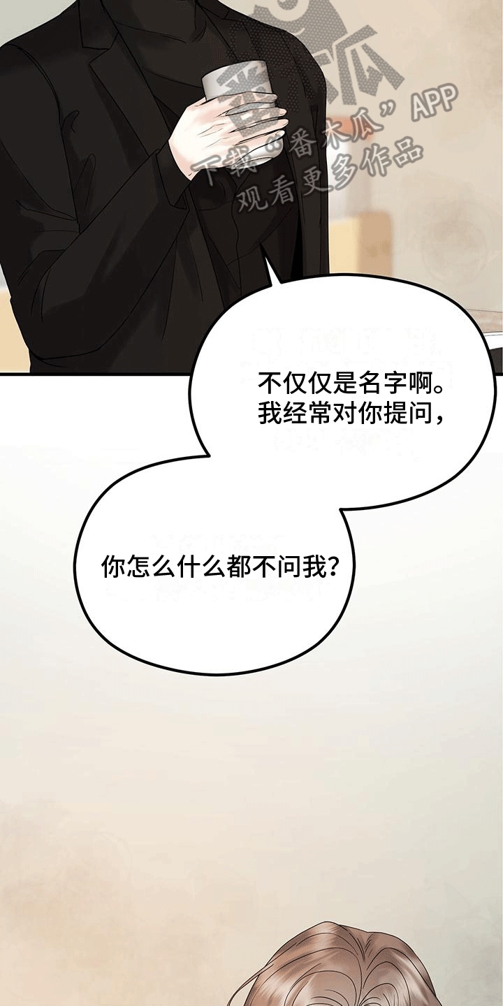 第15章：邀请7
