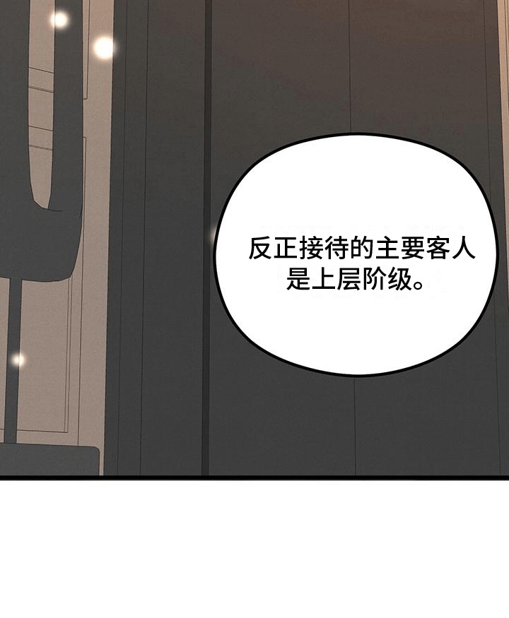 第8章：吃饭38