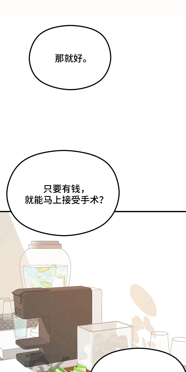 第11章：招揽0