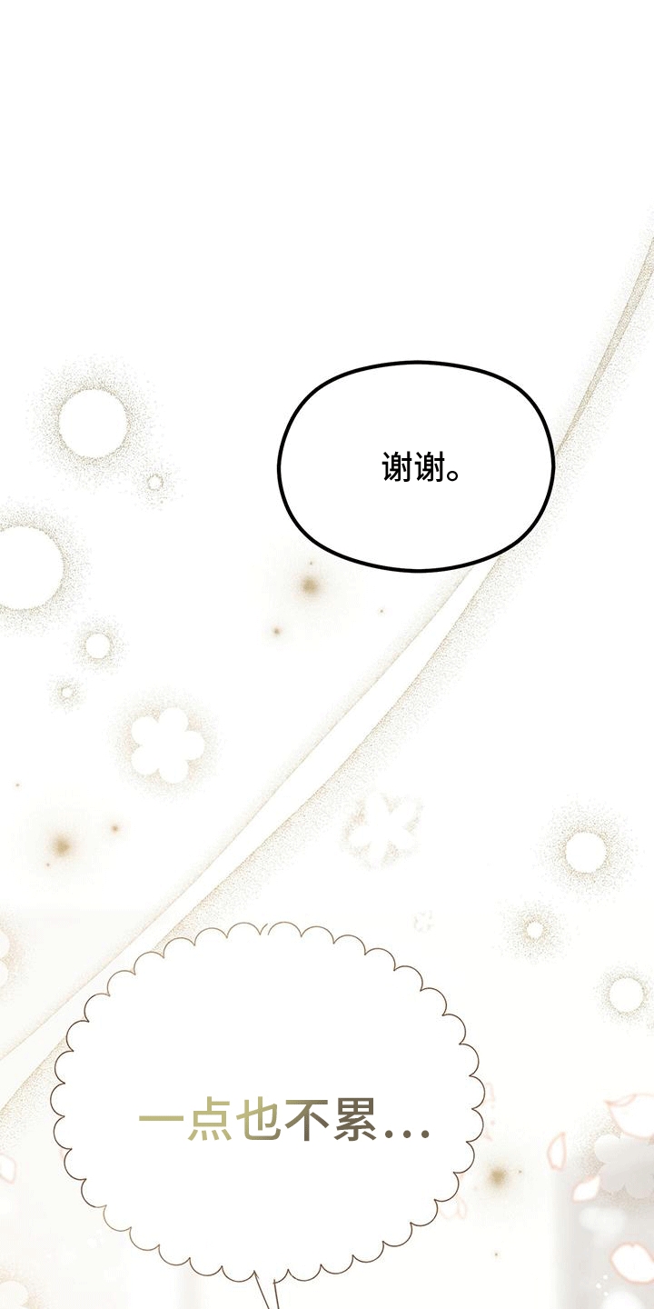 第10章：小费7
