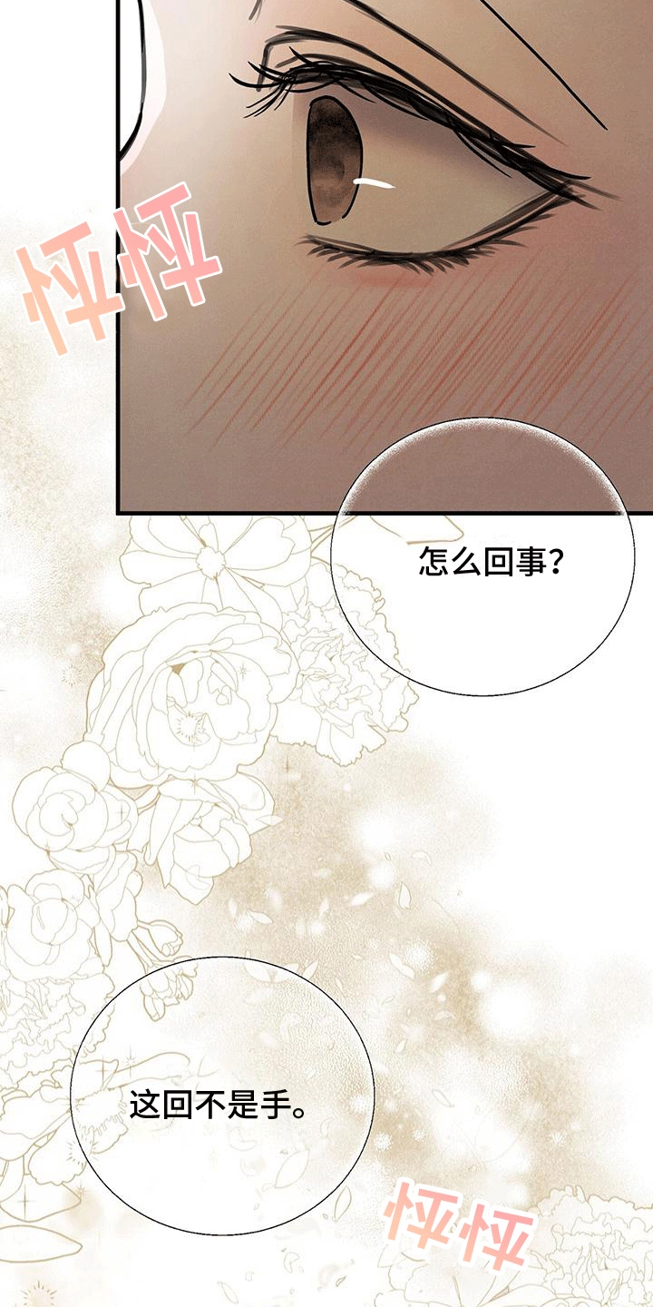第26章：测体温20