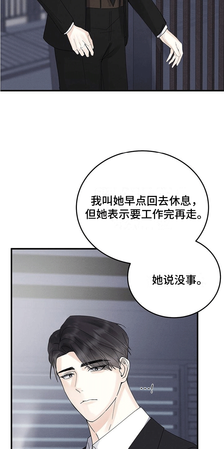 第6章：发现22