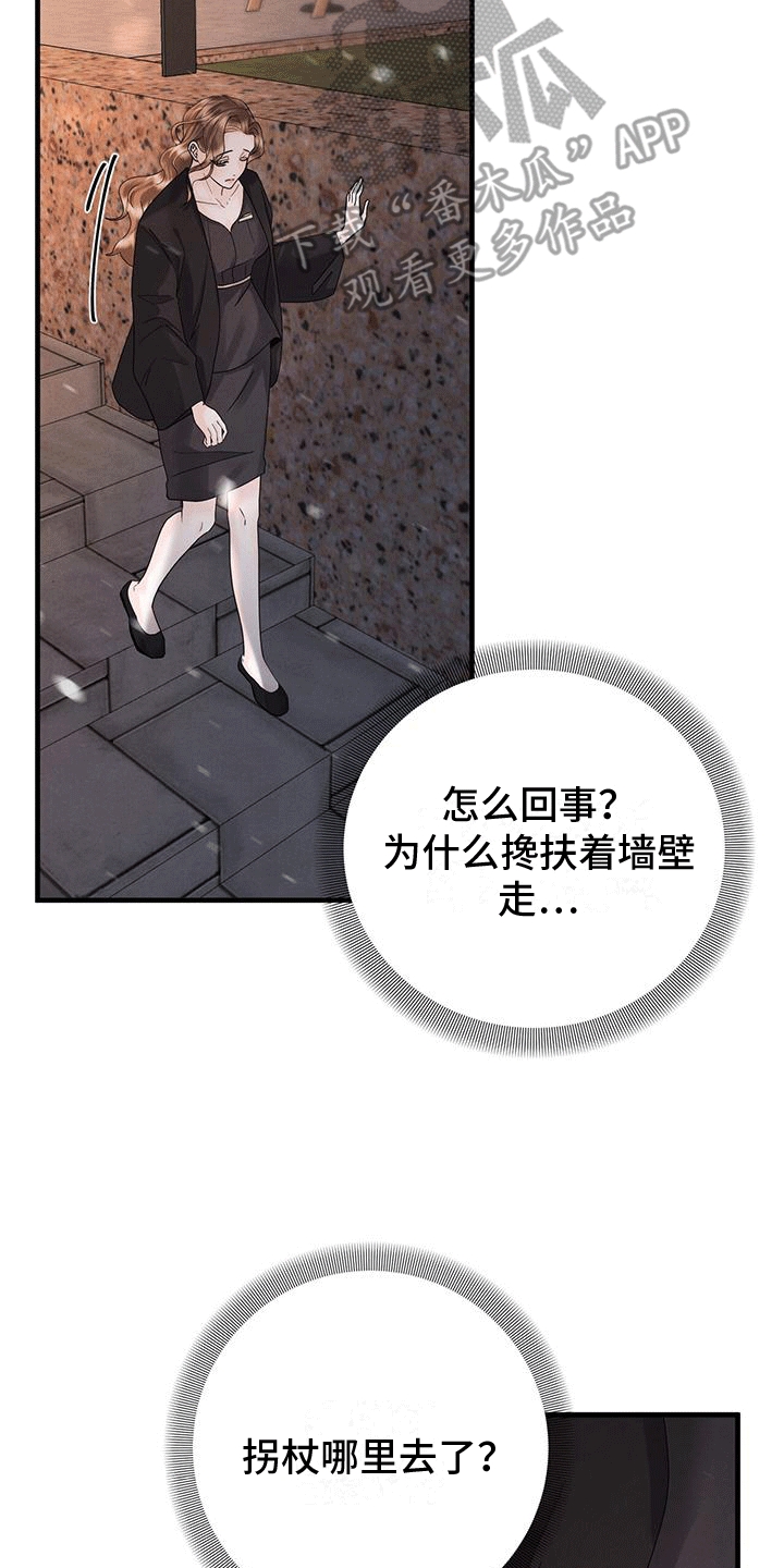 第13章：搭车4
