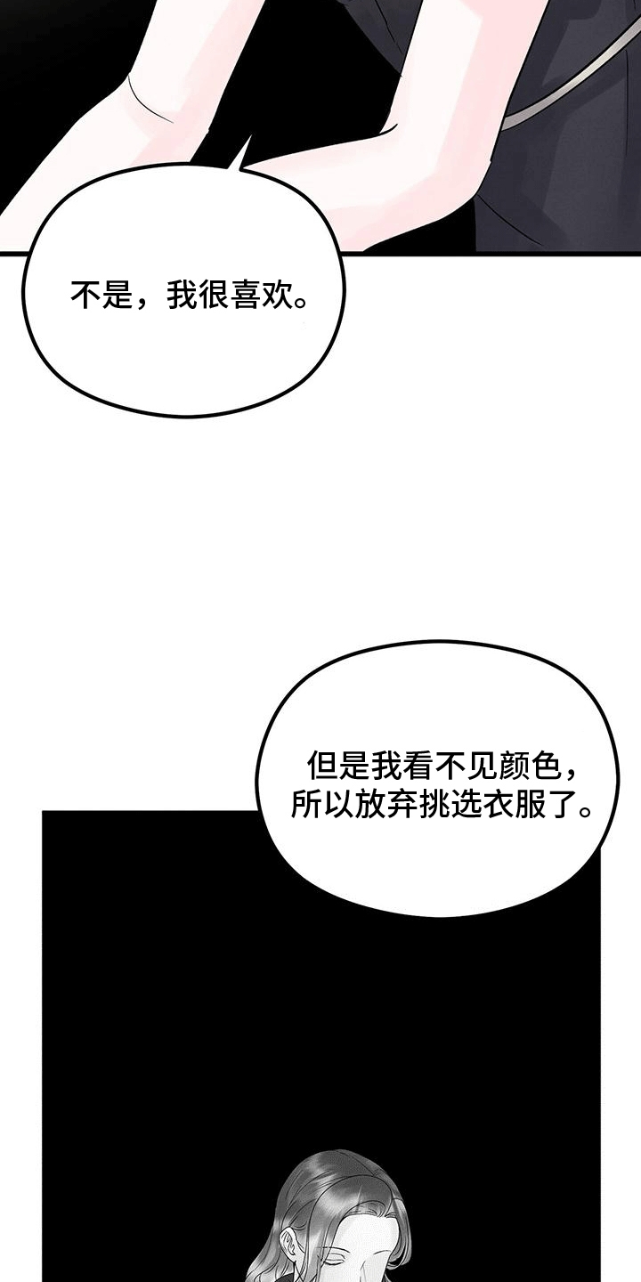 第9章：闲聊35