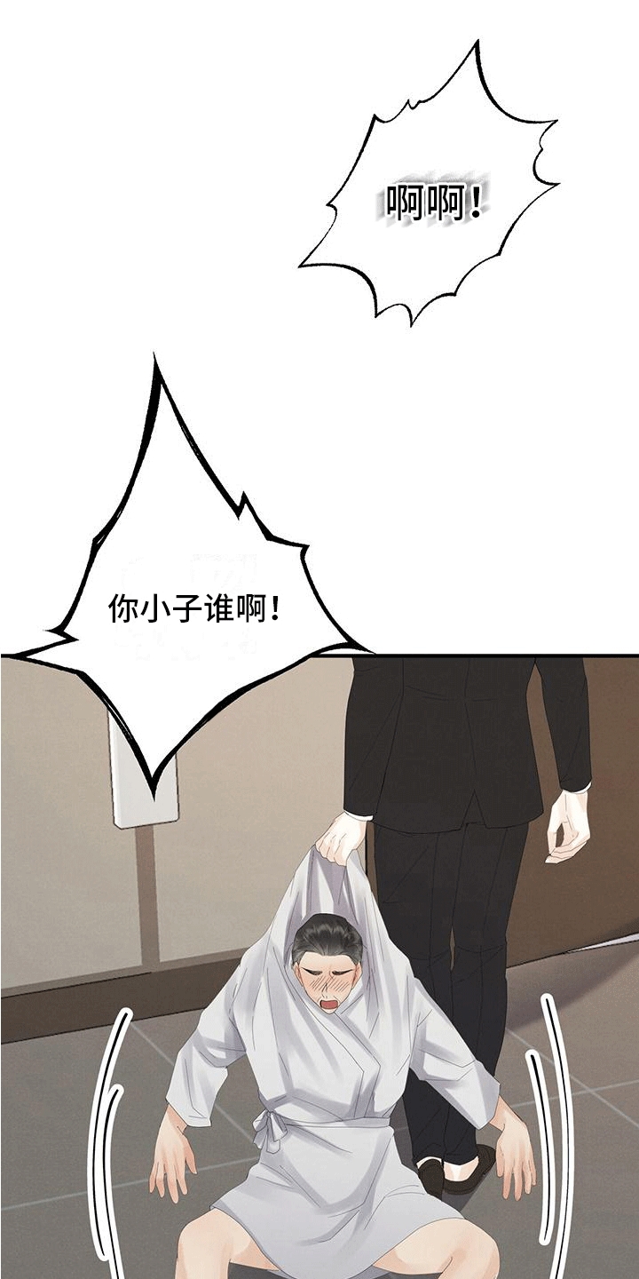 第5章：帮助19