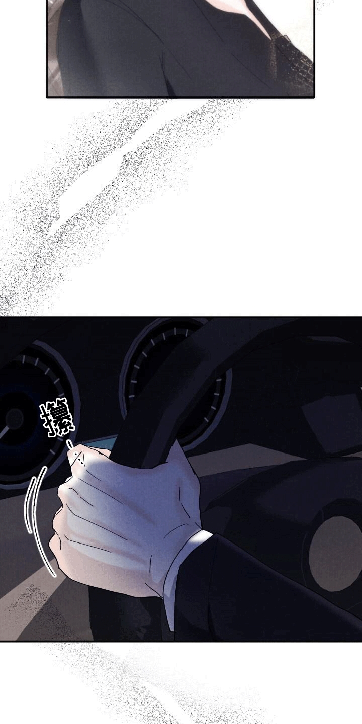 第3章：按摩21