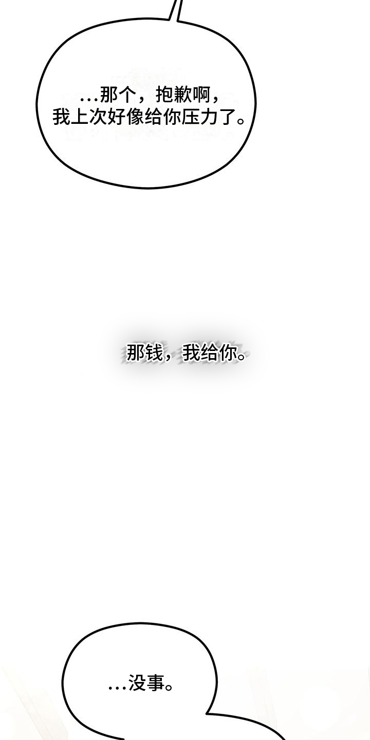 第9章：闲聊42