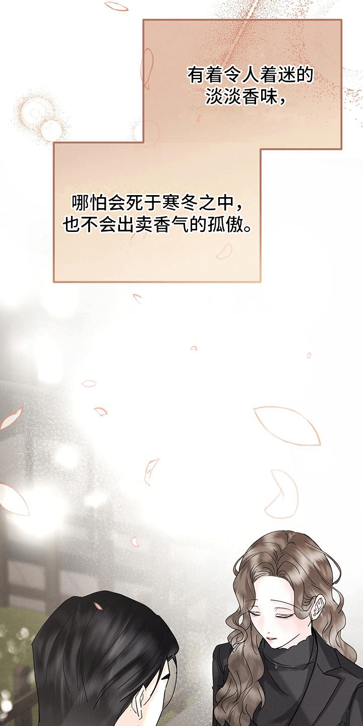 第19章：嫉妒10