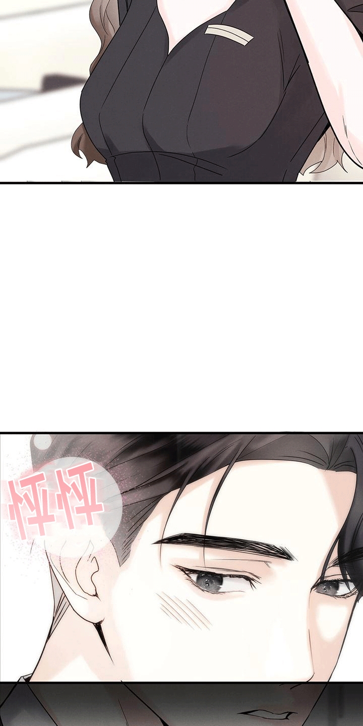第11章：招揽6
