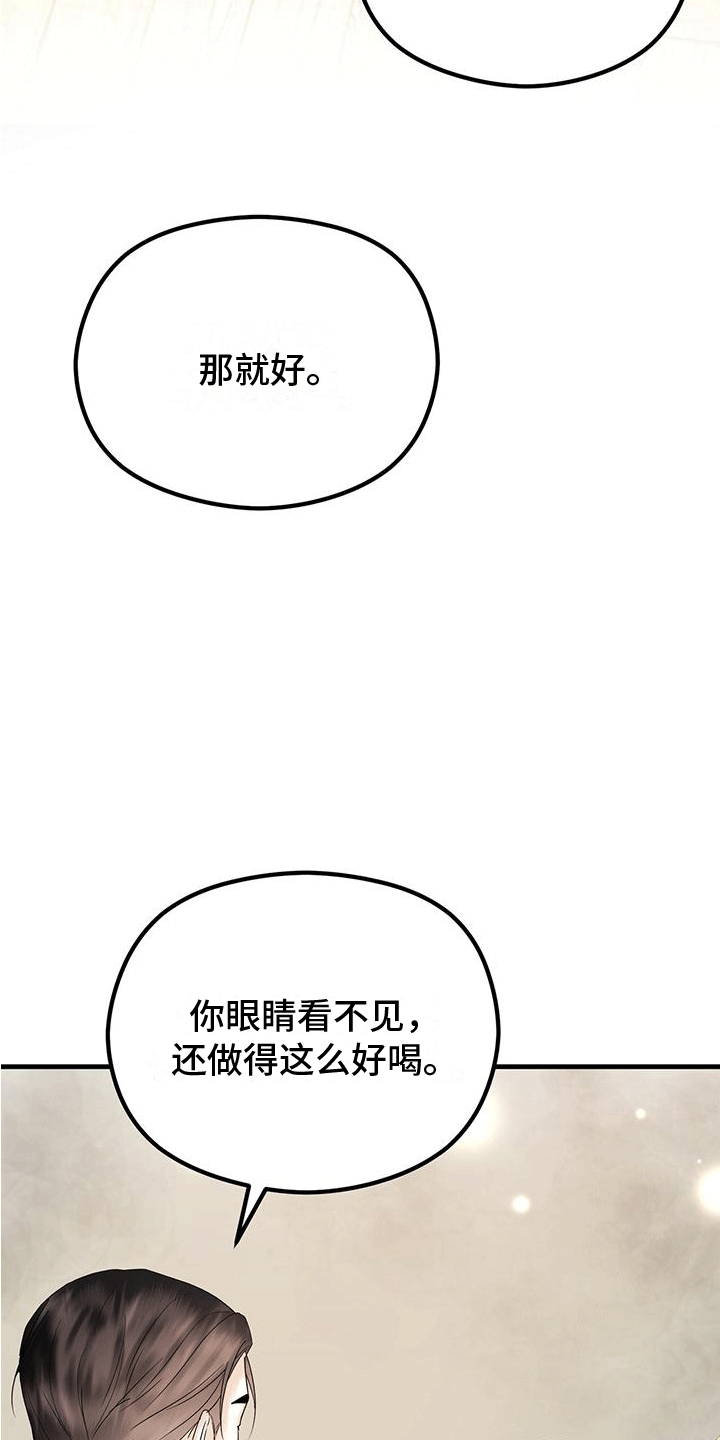 第14章：做客38