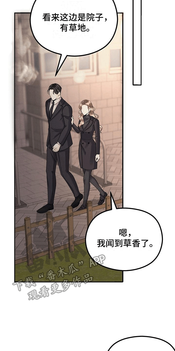 第18章：疑惑37