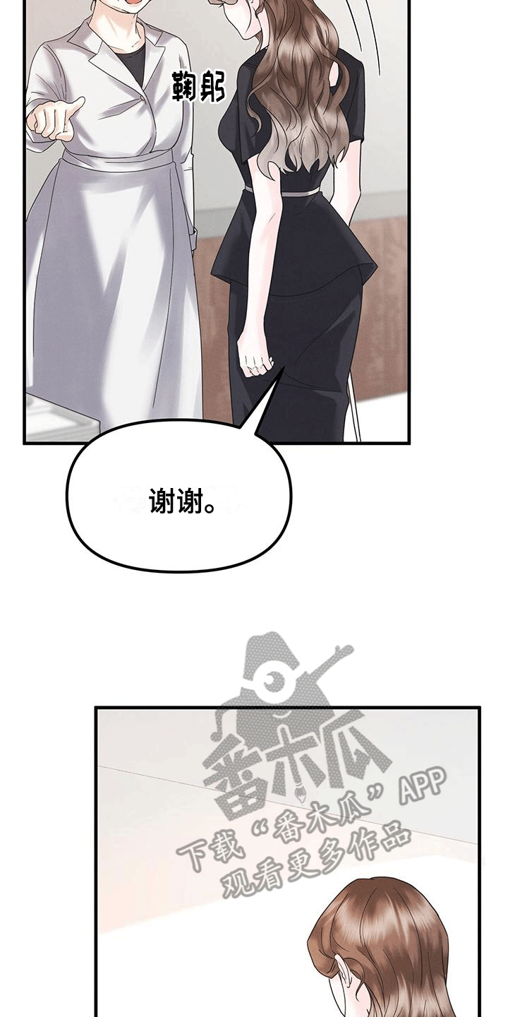 第12章：丢弃4