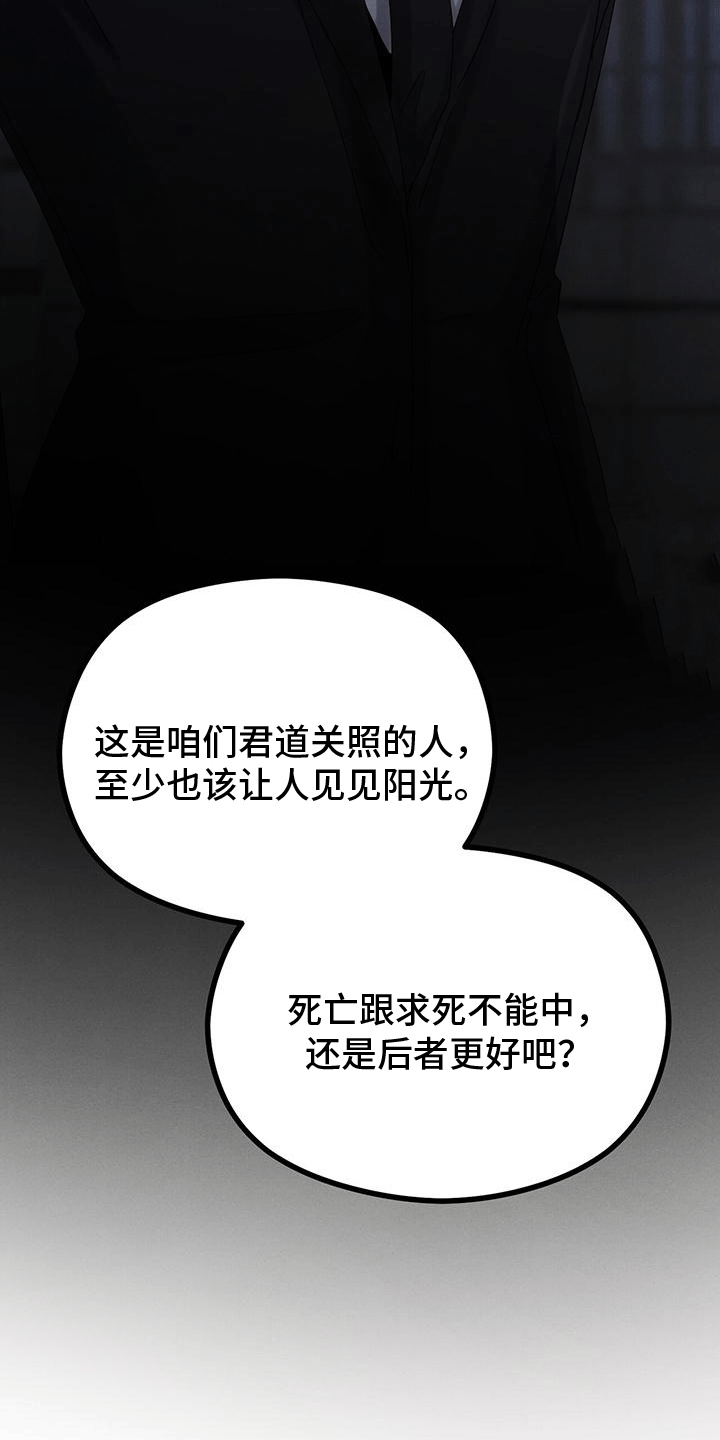 第20章：撒谎37