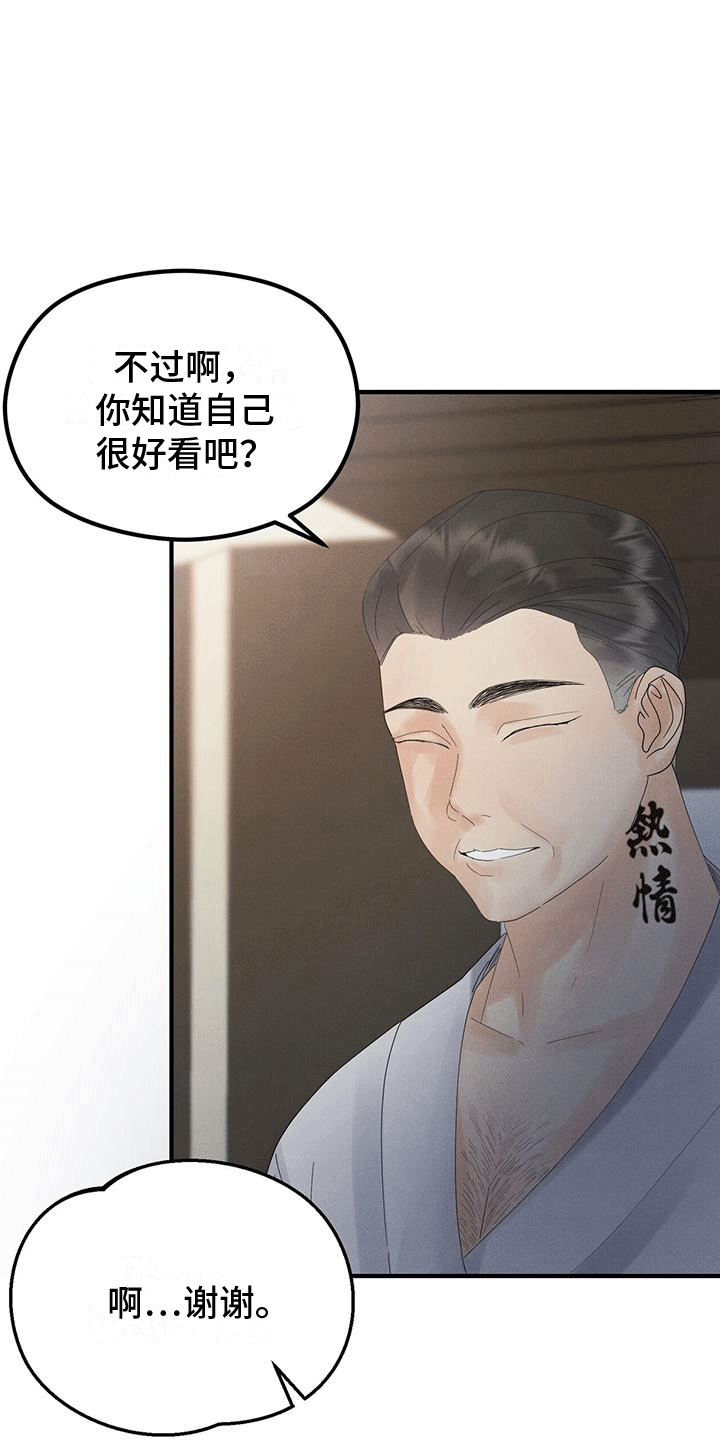 第5章：帮助4