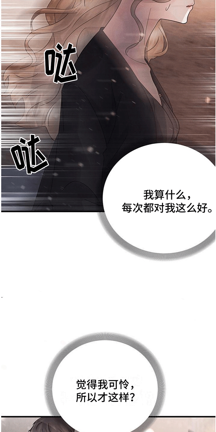 第13章：搭车24