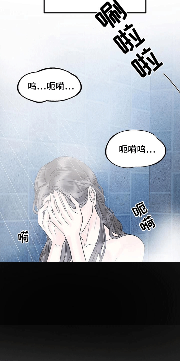 第7章：火灾24