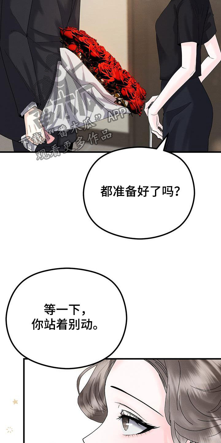 第29章：等待4