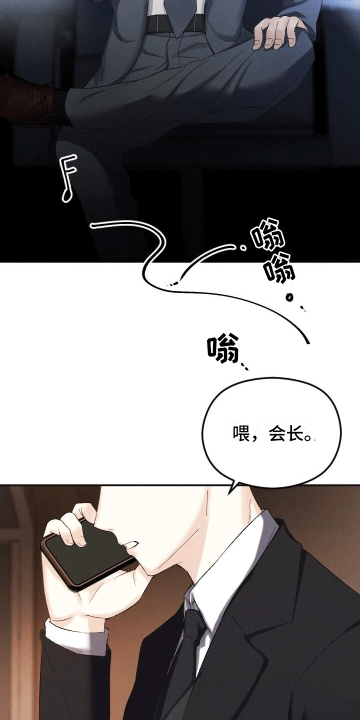 第2章：初见8