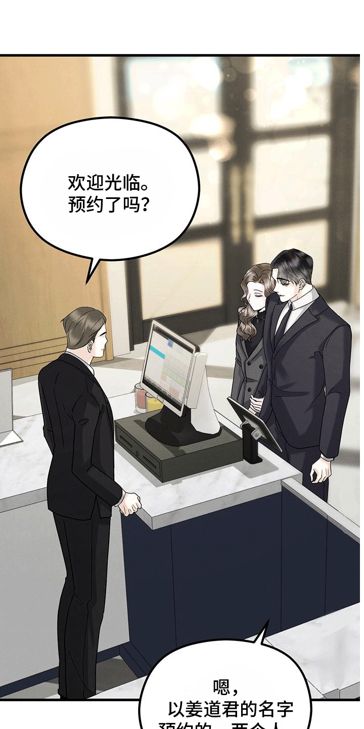 第17章：晚餐21