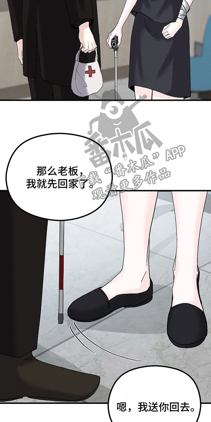 第23章：动物园1