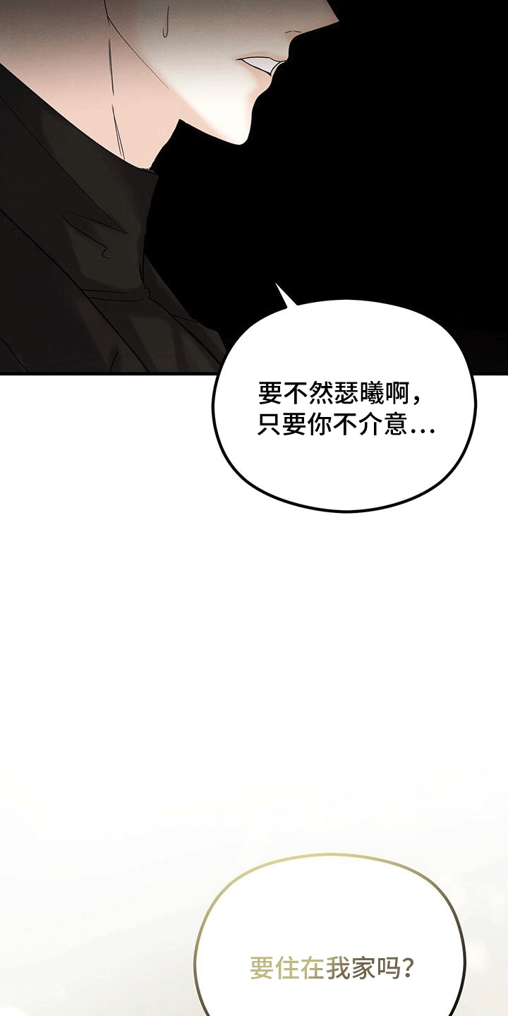 第15章：邀请39