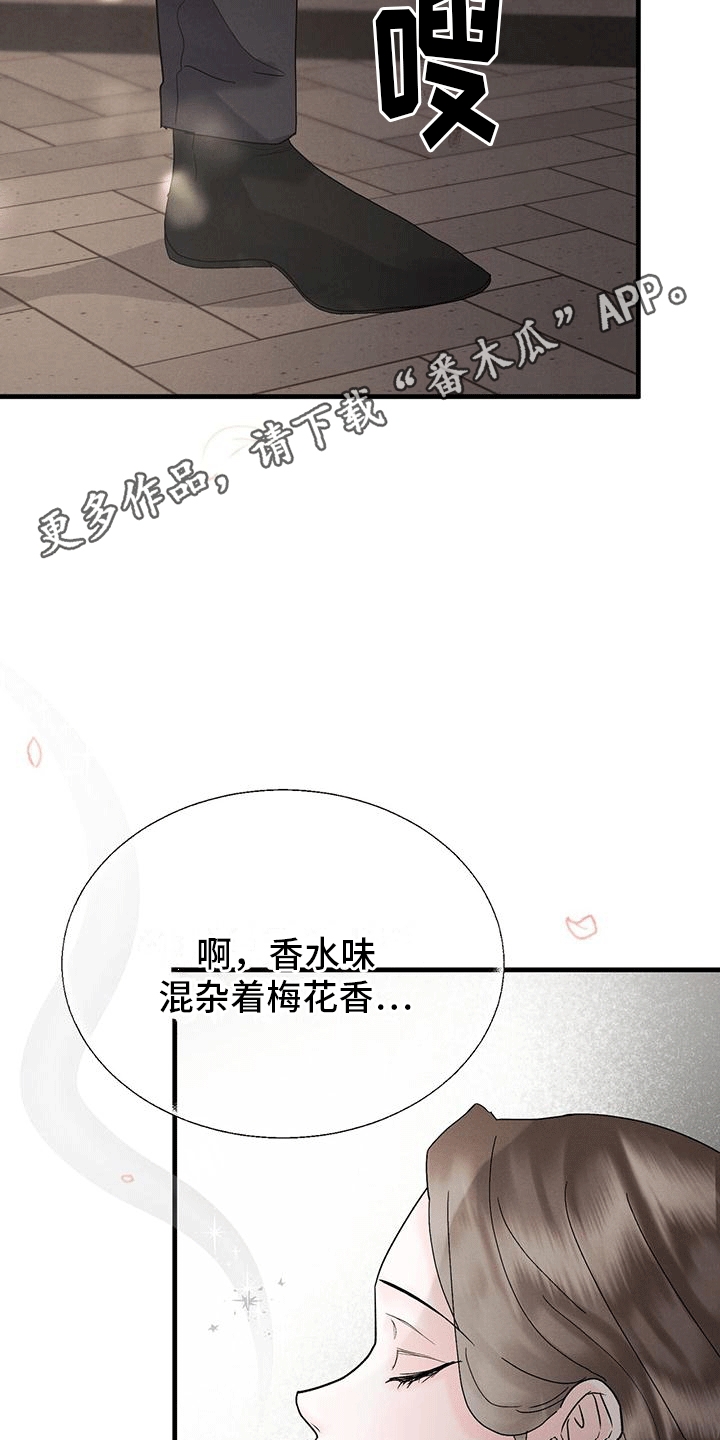 第19章：嫉妒12