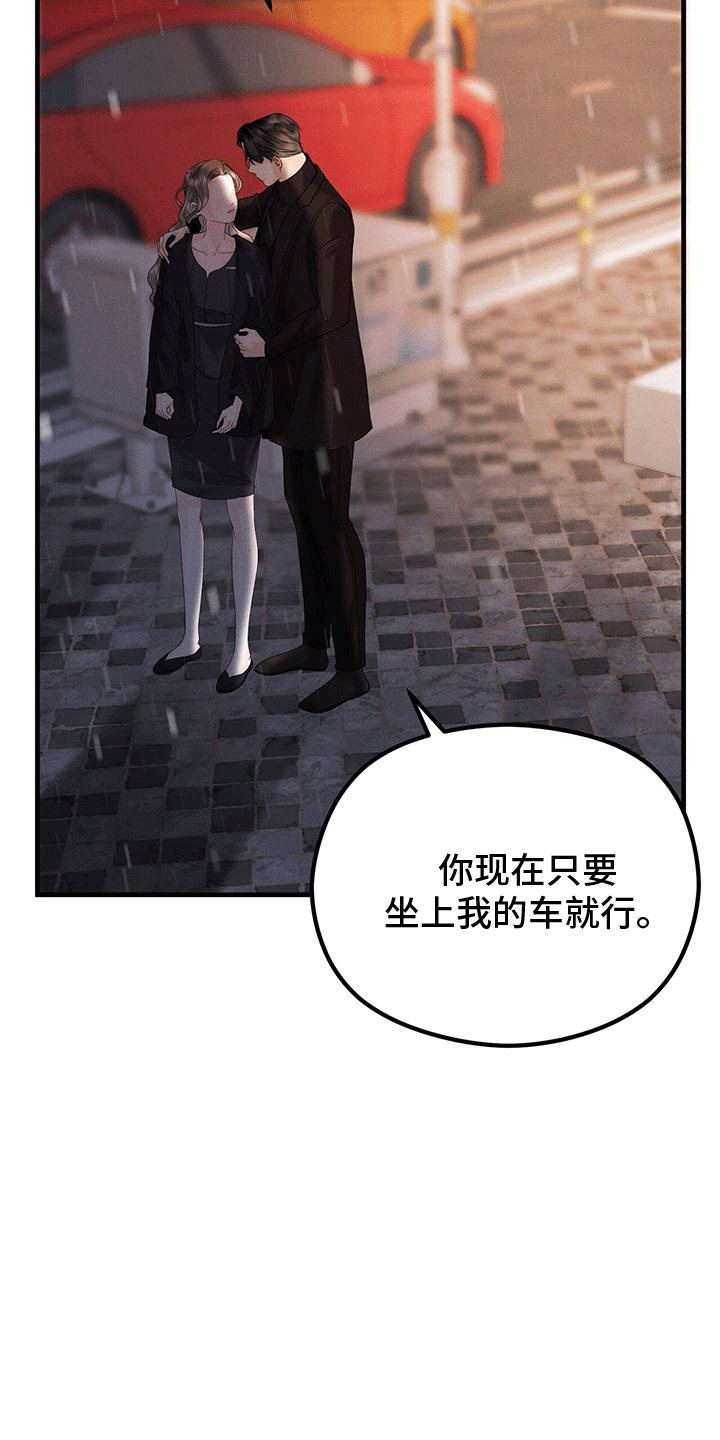 第14章：做客2