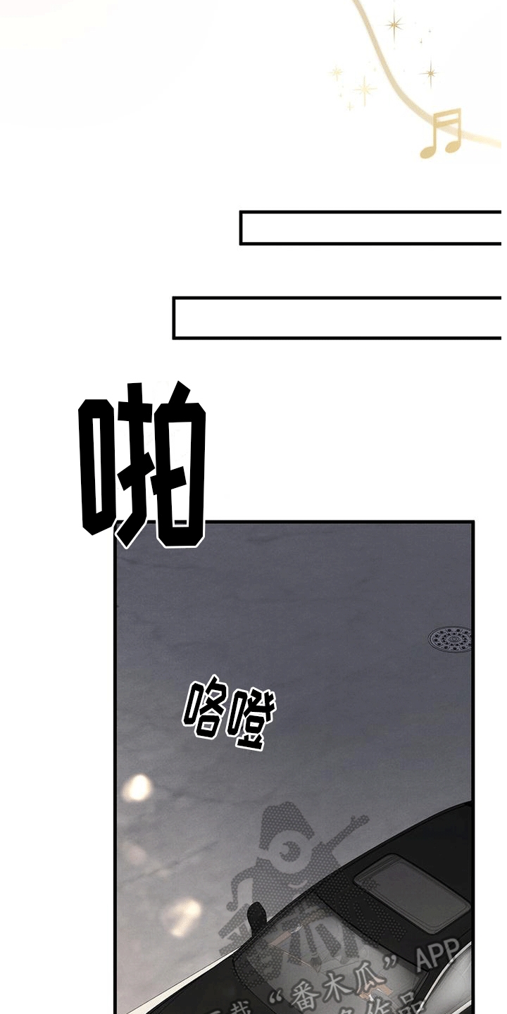 第17章：晚餐19