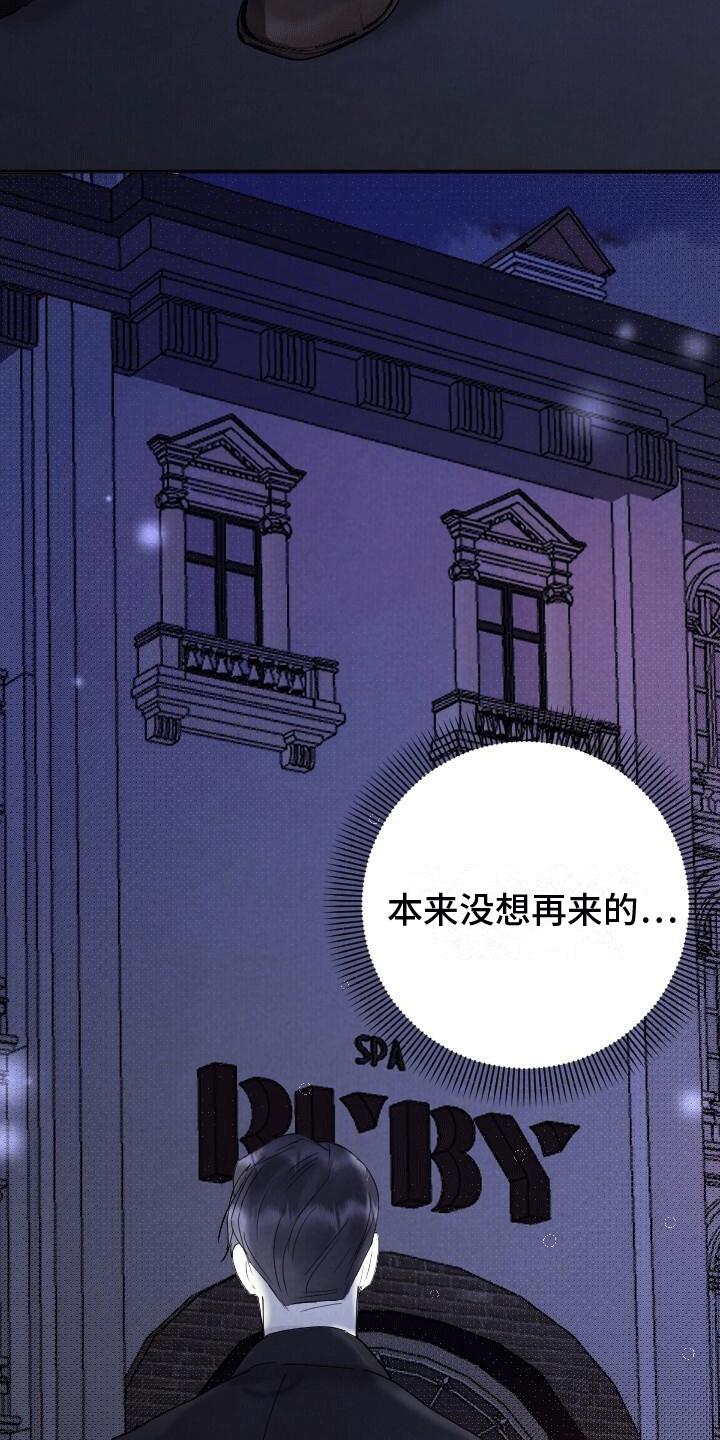 第3章：按摩23
