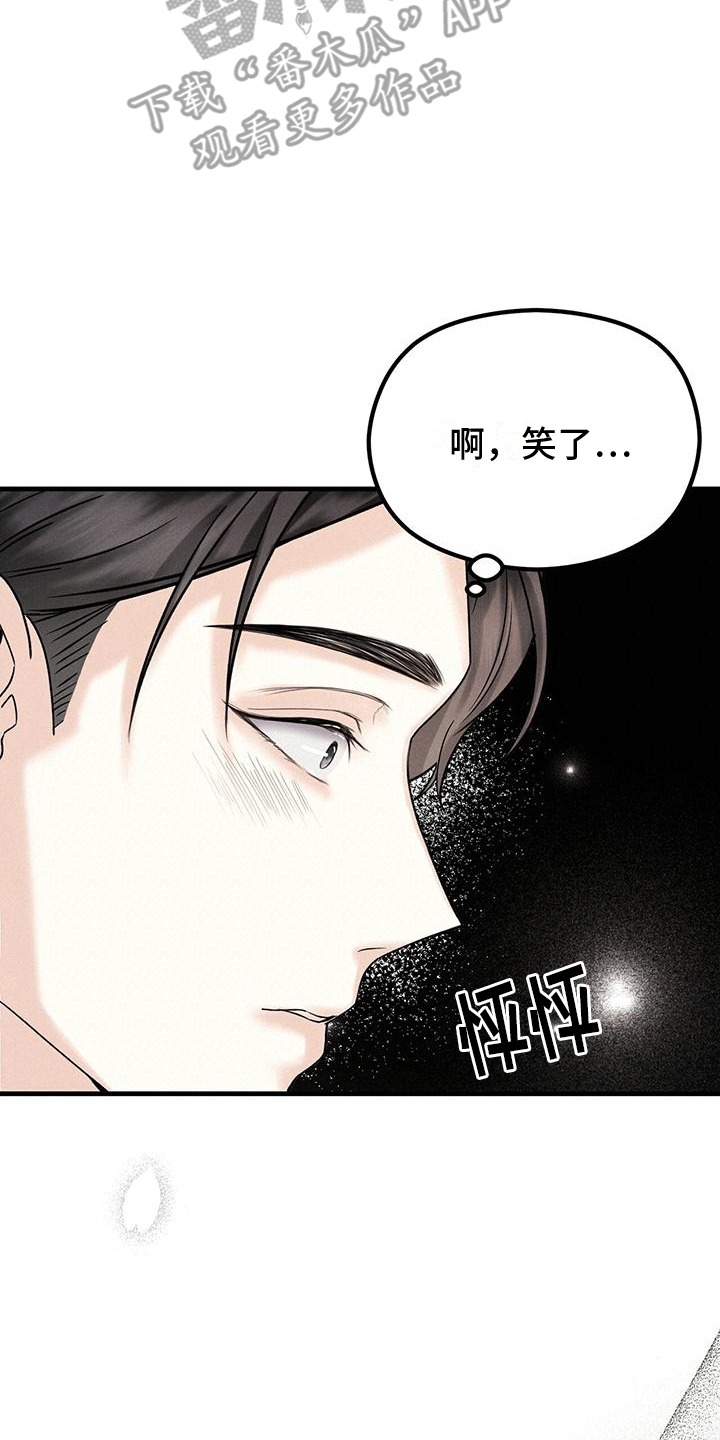 第10章：小费9