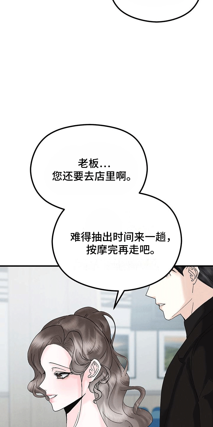第23章：动物园2