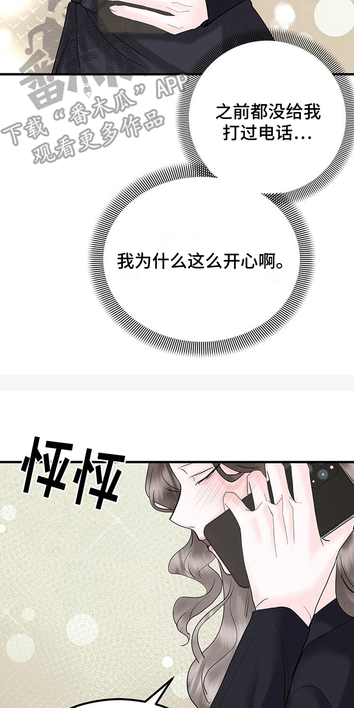 第27章：月全食37